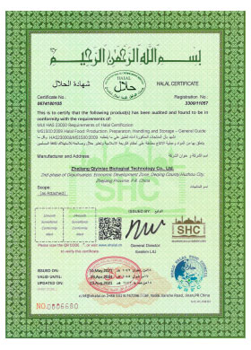 Halal Certificate
