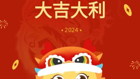 Auspicious Start to Work | Opening a New Chapter, Embarking on a New Journey