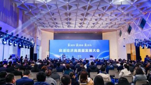 Good News! Zhejiang Boduo Food Technology Co., Ltd. Awarded Liangzhu Headquarters Economy Innovation and Development Demonstration Enterprise