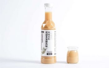 Yakult Flavored Syrup