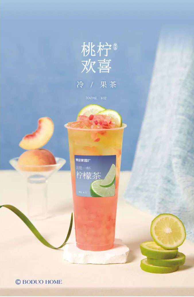 Peach & Lemon Delight