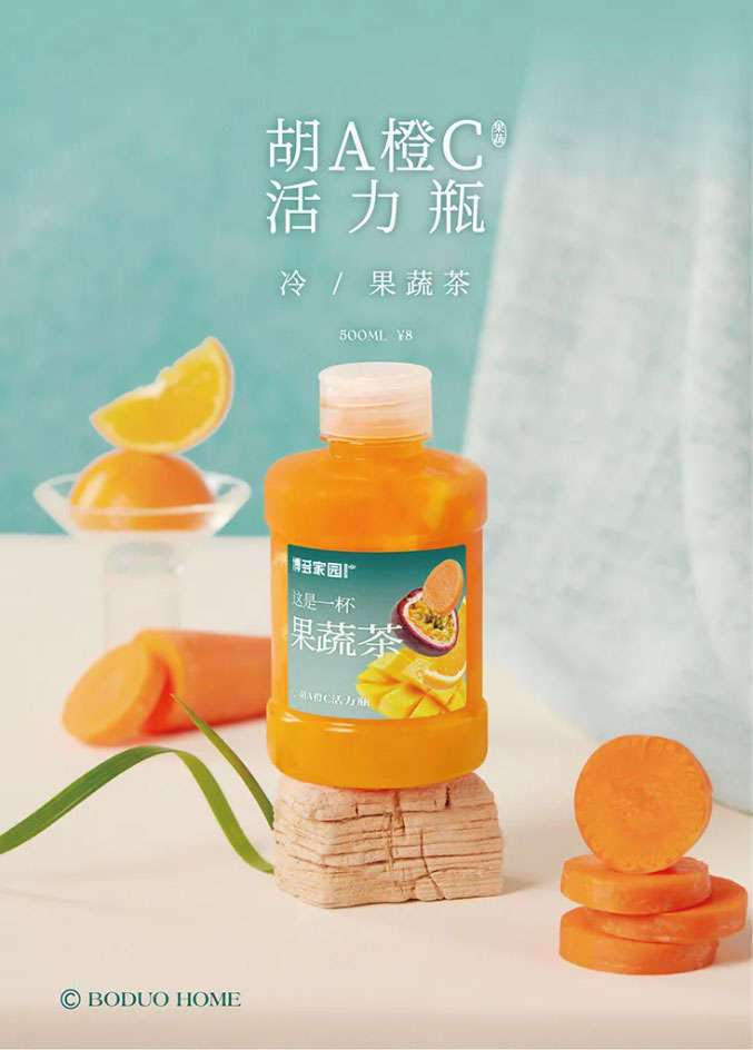 Carrot A Vitamin C Vitality Bottle