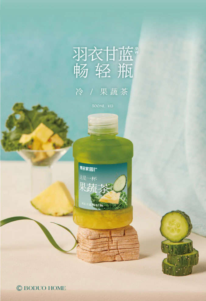 Kale Light & Refreshing Bottle