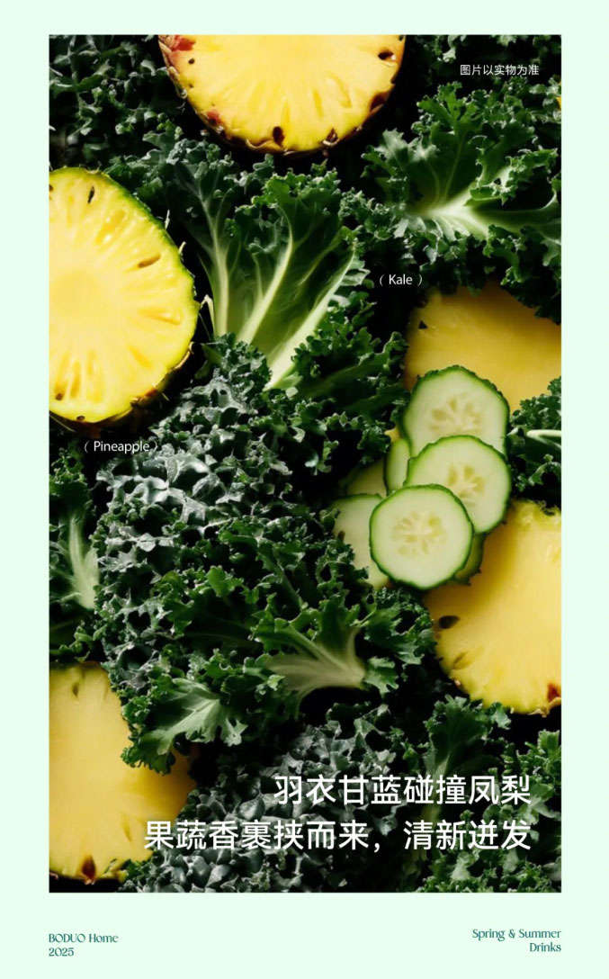 Kale and Pineapple Drink