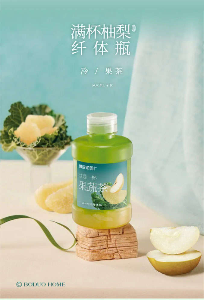 Full Cup Pomelo Pear Slimming Bottle
