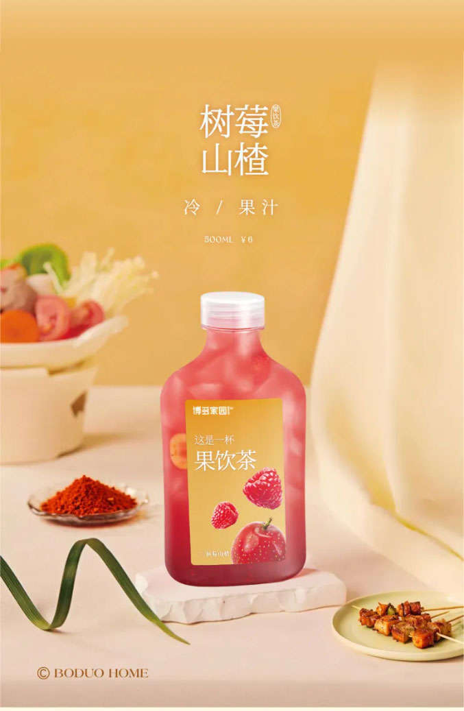 Raspberry Hawthorn Drink