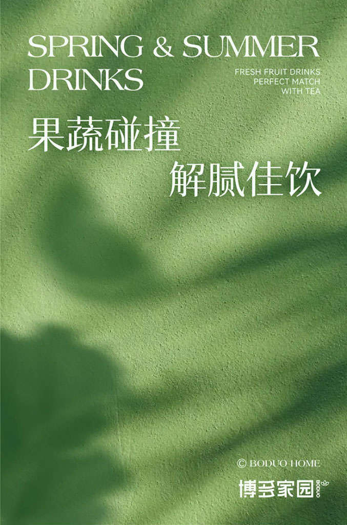 Refreshing Fruit and Vegetable Drinks