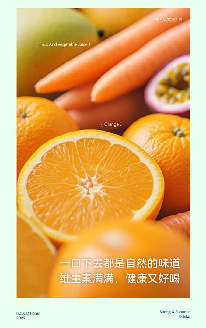 Description of Natural Flavor and Vitamins