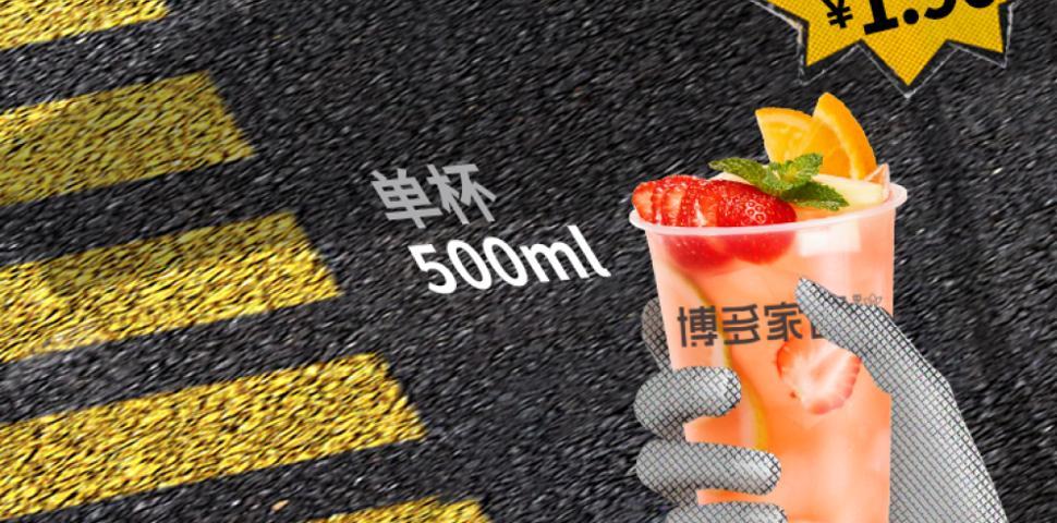 400g of 3kg Peach Jam, 700g of 3kg Strawberry Jam, 400g of Rock Sugar Syrup, 4000g of ice cubes, 15 slices of Kaffir Lime plus 200g of ice cubes, 500g of sliced peaches, 15 orange slices, 15 strawberries, and 5 sliced kumquats.