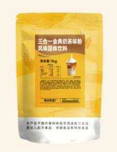 3-in-1 Classic Milk Tea Flavored Powdered Drink