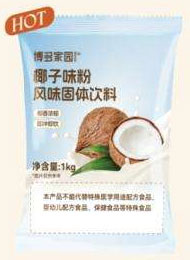 Coconut-Flavored Powdered Drink