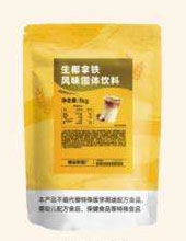 Coconut Latte Flavored Powdered Drink