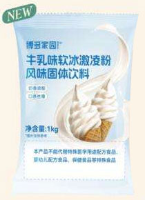 Dairy-flavored Soft Serve Ice Cream Powdered Drink