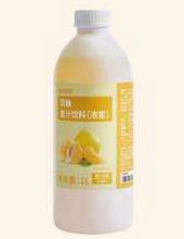 Double Pomelo Juice Drink