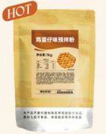 Hong Kong-Style Egg Waffle Premixed Powder
