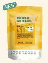 Jasmine Light Milk Tea Flavored Powdered Drink