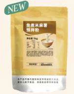No-Cook Rice Mochi Premixed Powder