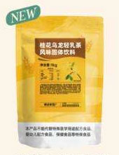 Osmanthus Oolong Light Milk Tea Flavored Powdered Drink
