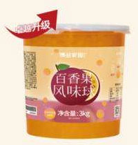 Passion Fruit-flavored Popping Spheres