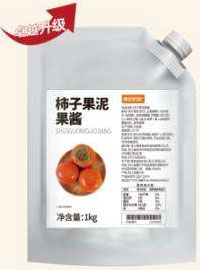 Persimmon Fruit Purée and Jam