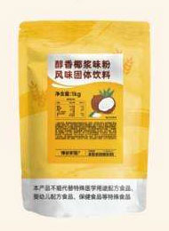 Rich Coconut Cream-Flavored Powdered Drink