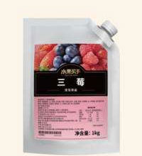 Shuiguo Maishou (Fruit Buyer) Three Berries Purée and Jam