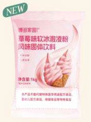 Strawberry-flavored Soft Serve Ice Cream Powdered Drink