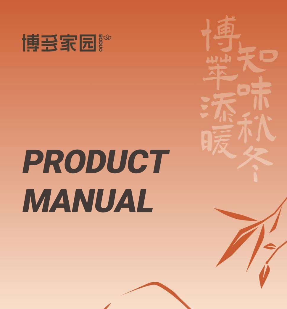 PRODUCT MANUAL | One-stop tea beverage solution service platform