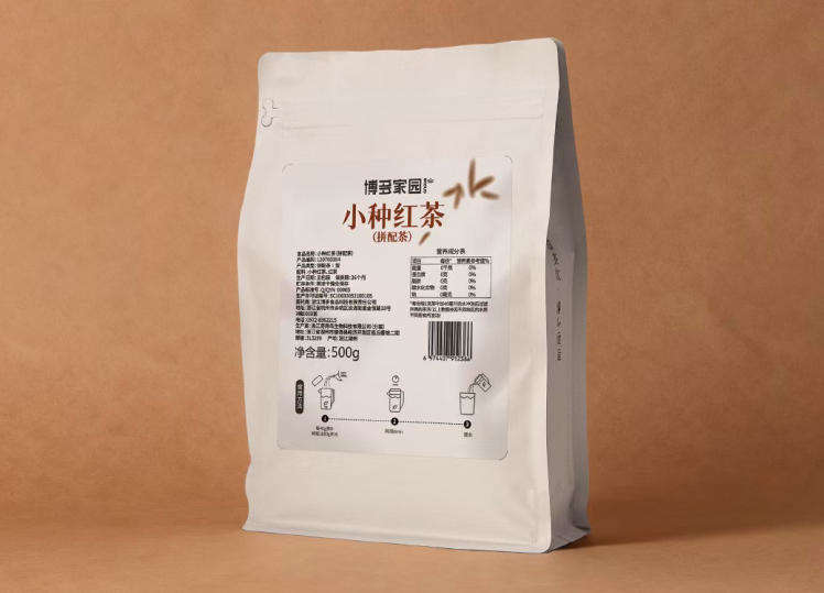 Small Species Black Tea Blend