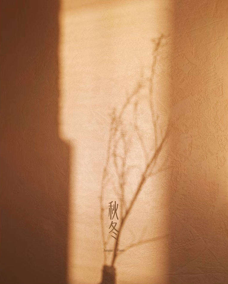 Brocade Cloud Tea Whispers