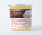 Lychee Flavored Popping Boba