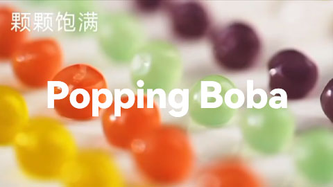 Popping Boba Recipe Sharing: Give Your Taste Buds a &ldquo;Pop&rdquo; of Flavor!