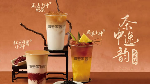 Lapsang Souchong Series &mdash; When Smoke Breathes, and Autumn Listens