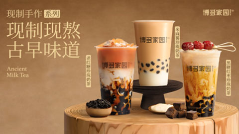 How to Craft Classic Milk Tea: Rediscovering the Art of Timeless Flavor