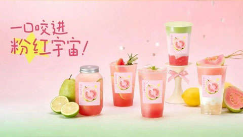 Guava Ingredients for Bubble Tea: The Pink Flavor Reshaping Summer Drink Trends