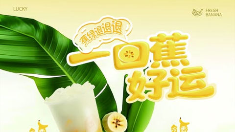 Banana Yogurt & Banana Drink Collection &mdash; Creamy, Comforting Banana Beverages for Every Moment