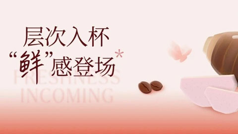 2026 Spring & Summer Beverage Trends: Citrus Americano, Vanilla Latte Innovations & Taro Dessert Recipes