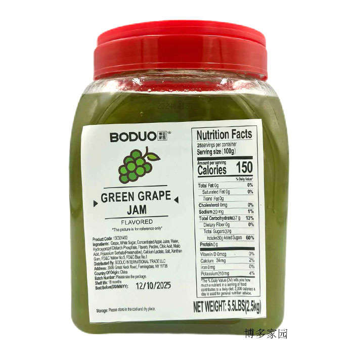 Green Grape Jam